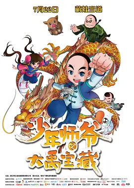 拔插拔插视频